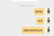 娱乐吃瓜酱网购不发货,娱乐吃瓜酱维权之路